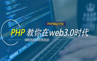 宁国 ,php声明和调用变量的符号是什么？